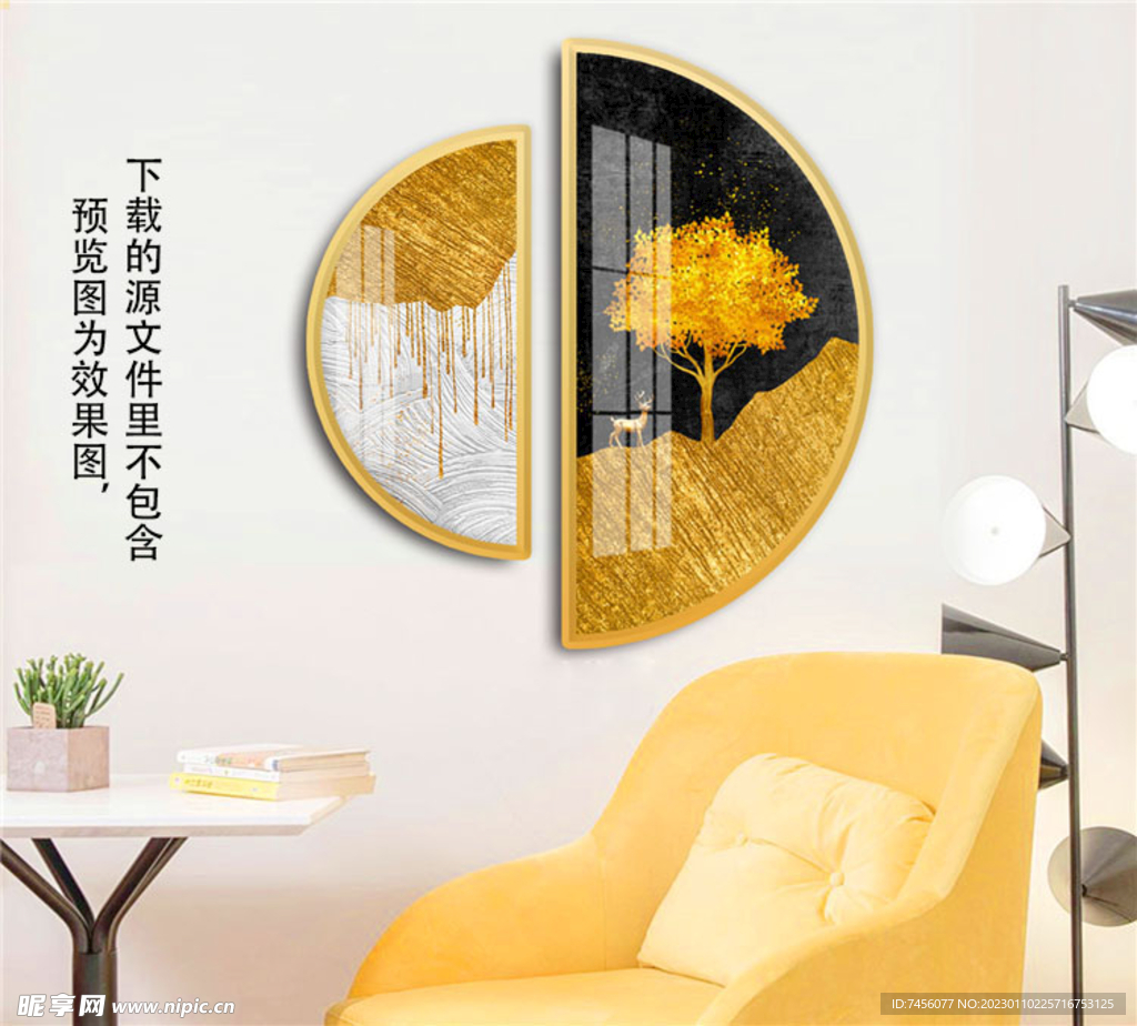 发财树金箔麋鹿挂画装饰画