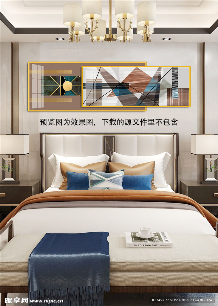 几何线条配色块艺术床头画挂画