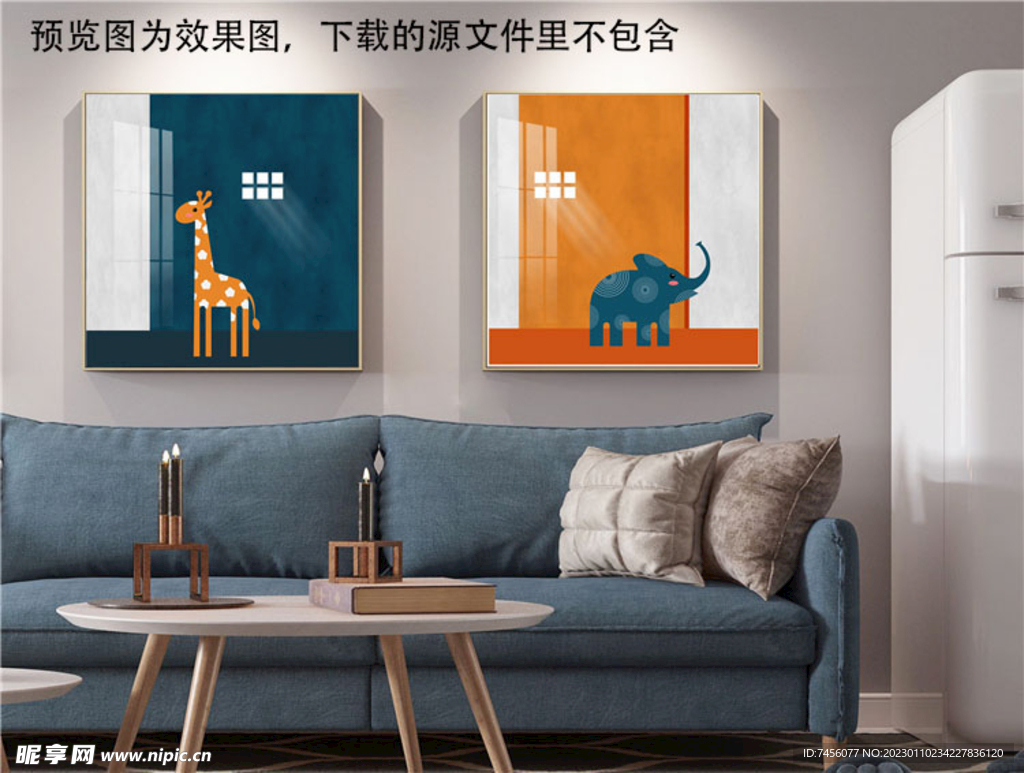 长颈鹿大象水彩两联挂画装饰画