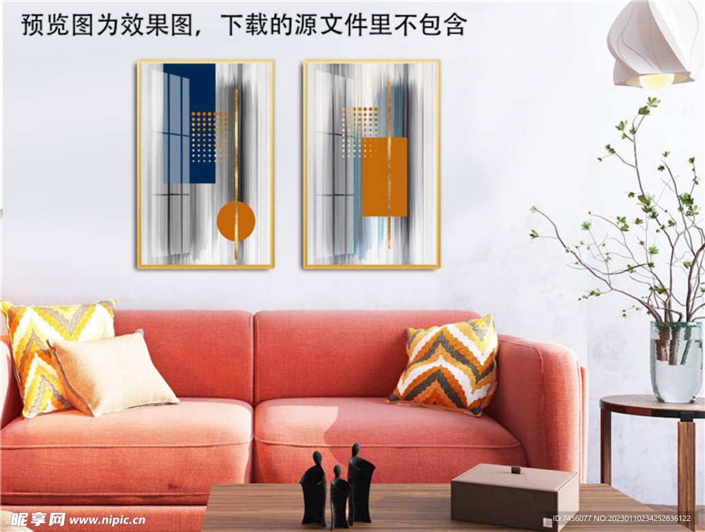 水彩几何方块圆艺术两联挂画
