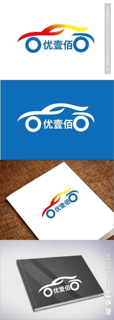 车业标识设计