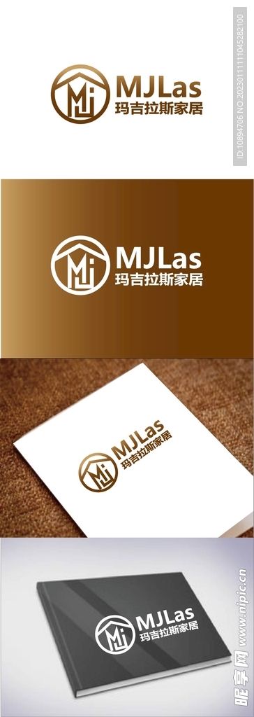 家居标识设计