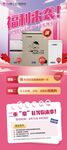 S9无创结直肠展架
