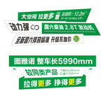 图雅诺车贴