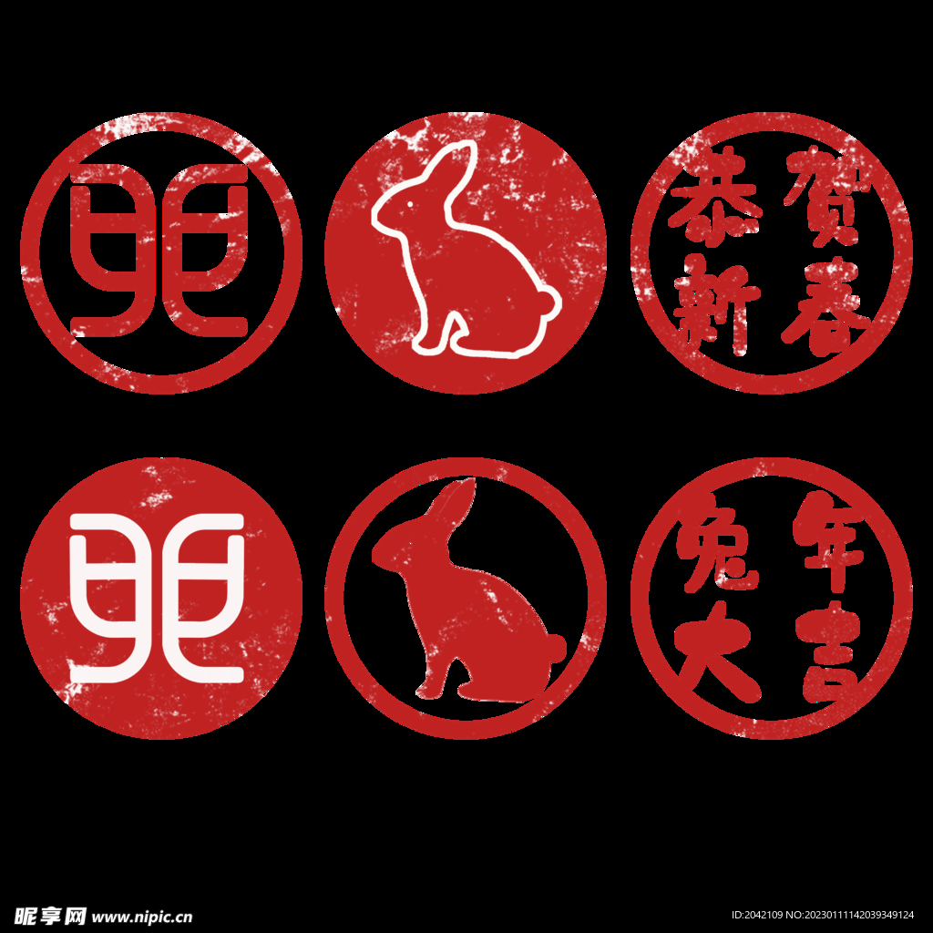 新春