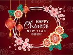 新年背景