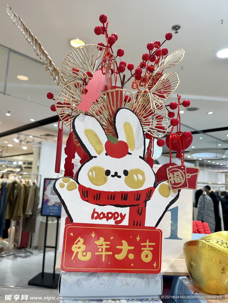 新年摆件