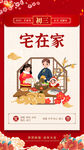 大年初三