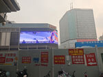 LED显示屏