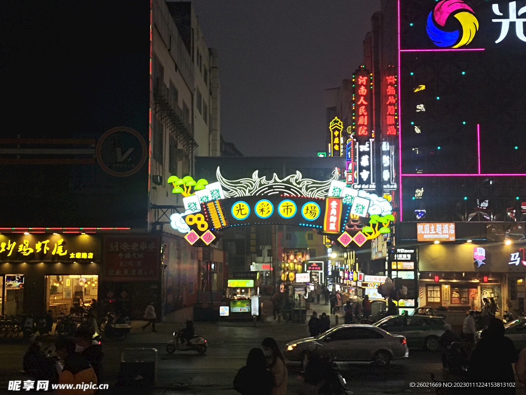 夜市
