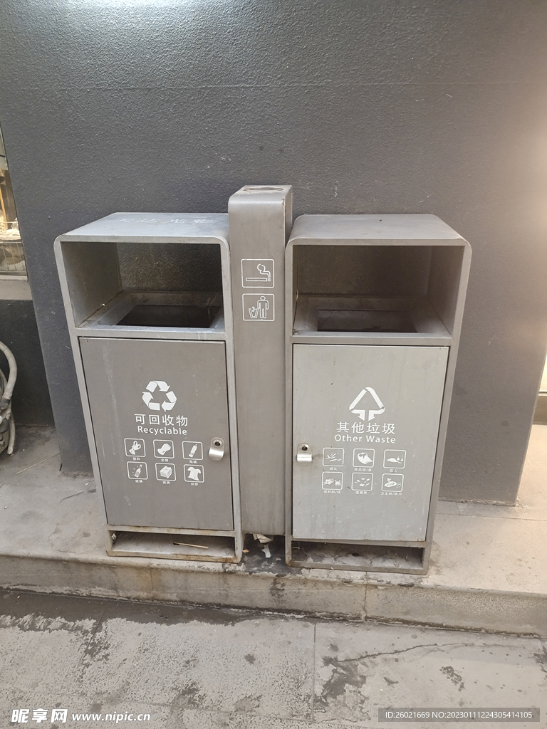 垃圾箱