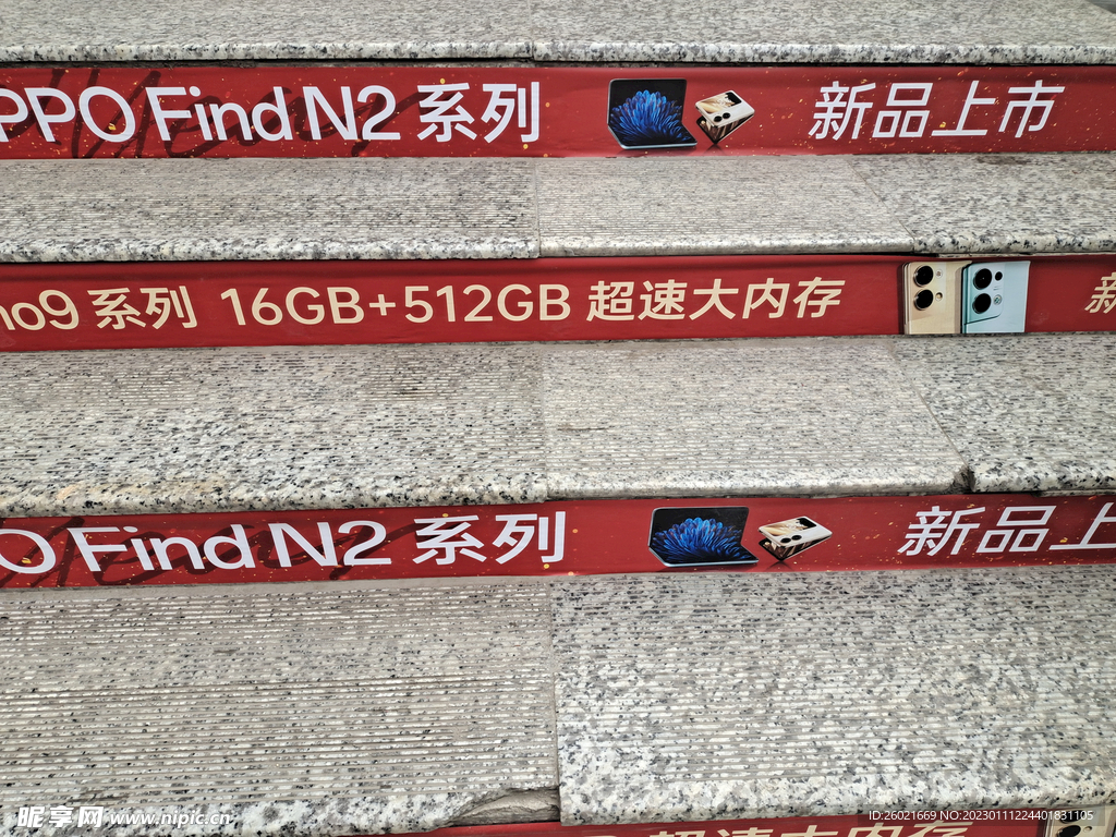楼梯广告