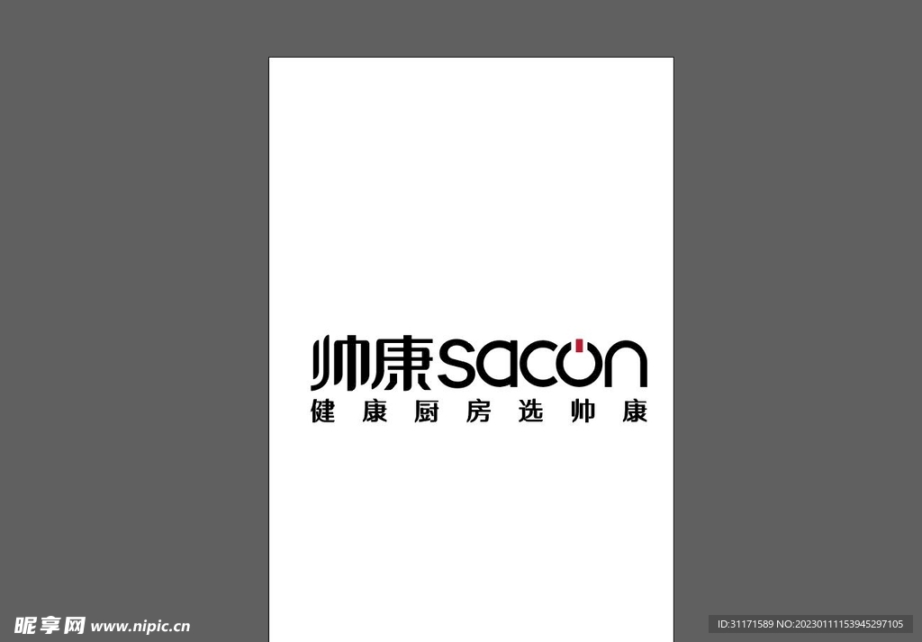 帅康logo