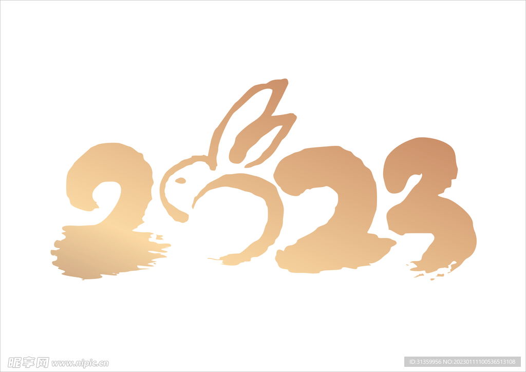 2023文字设计