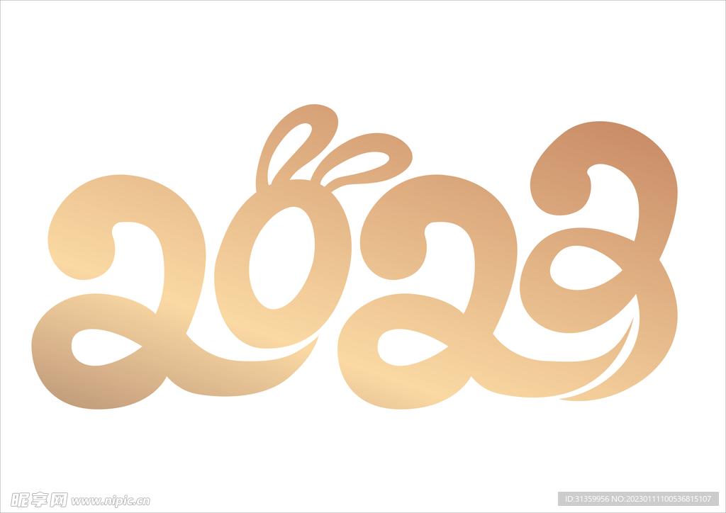 2023文字设计兔年