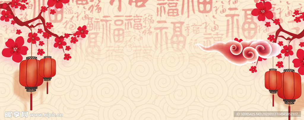 春节除夕