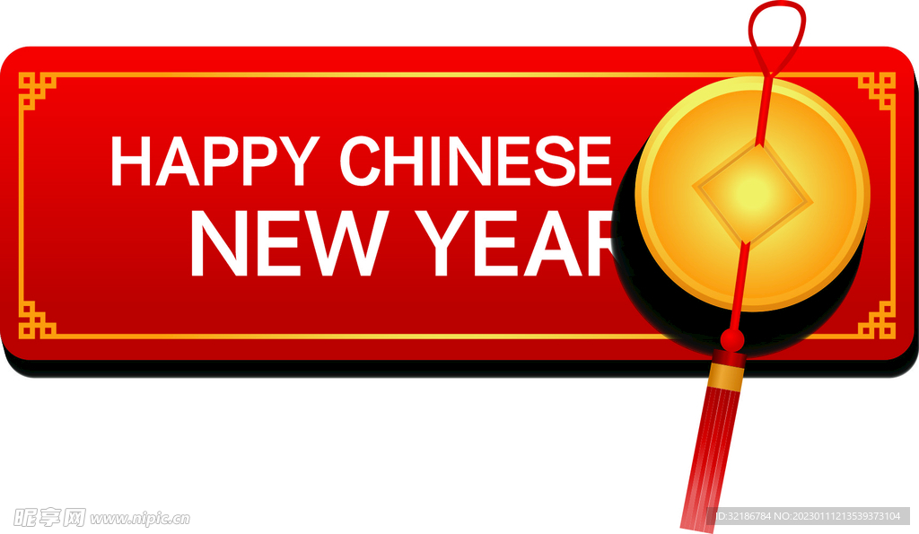 新年素材