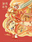 兔年插画