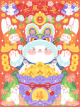 兔年插画