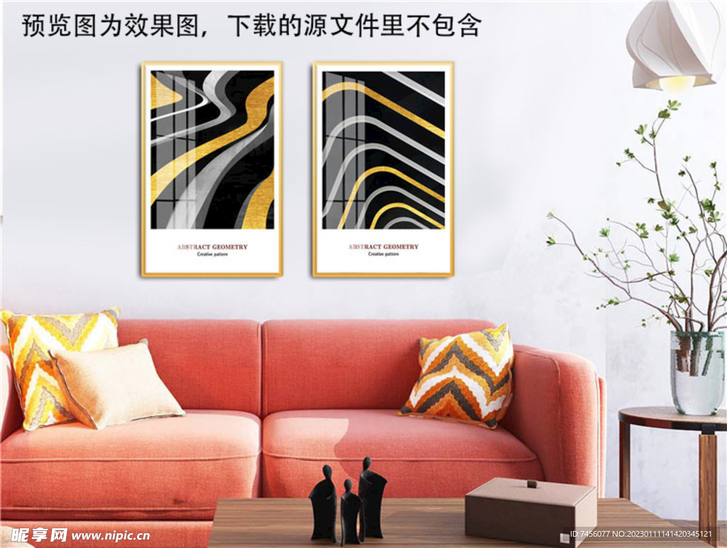 金箔时尚动感艺术两联挂画装饰画