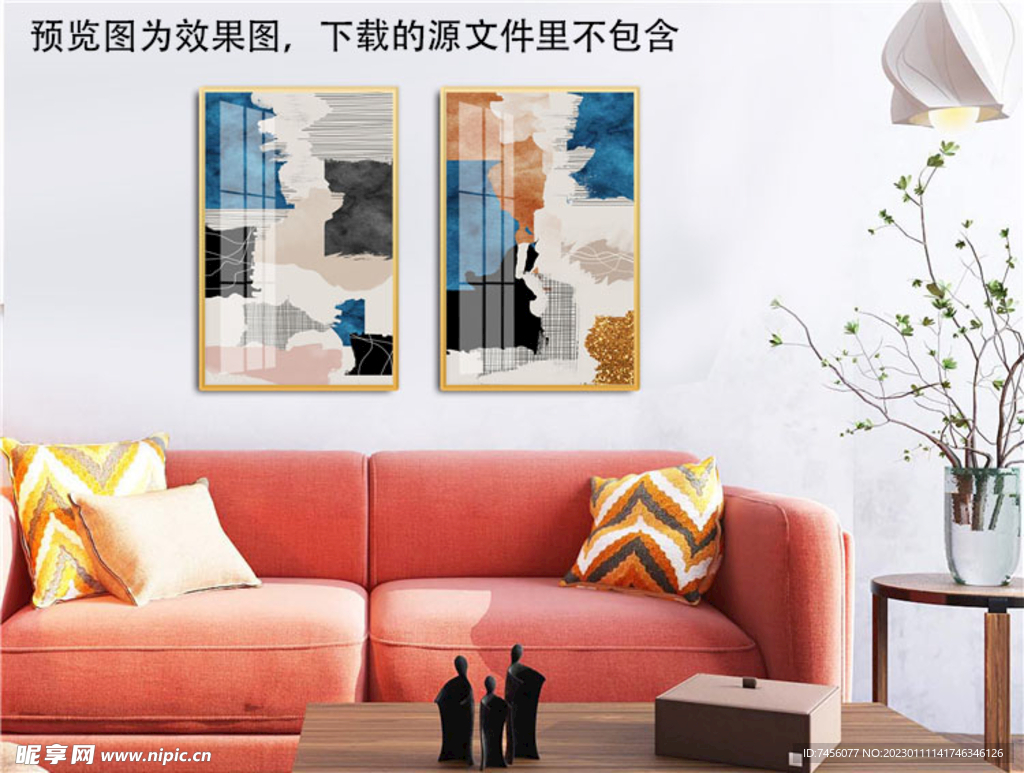 抽象水彩艺术两联挂画装饰画