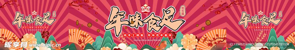 广告设计