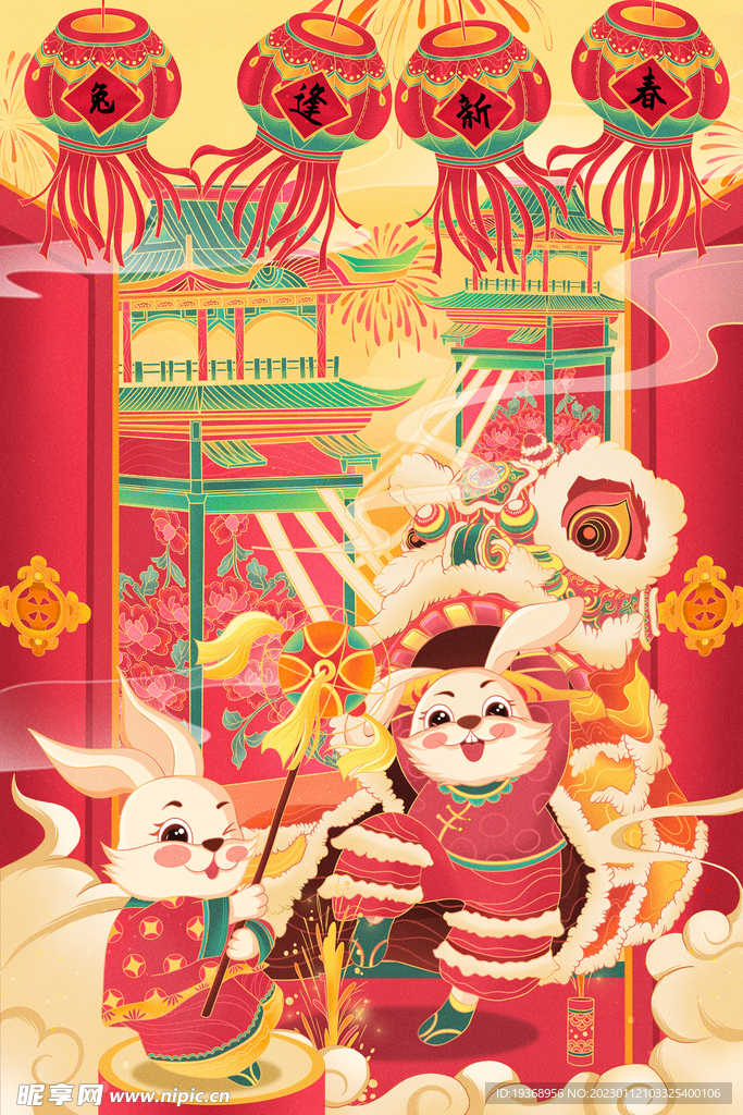兔年插画海报