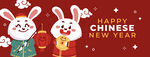 2023新年海报 卡通兔子