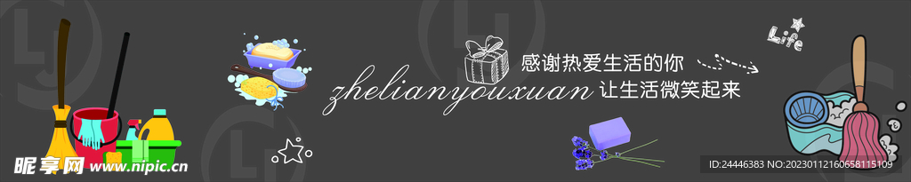 百货