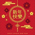 新年素材