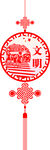 社会主义核心价值观