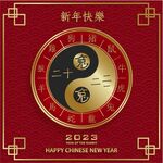 新年兔年贺岁2023主题贺岁素