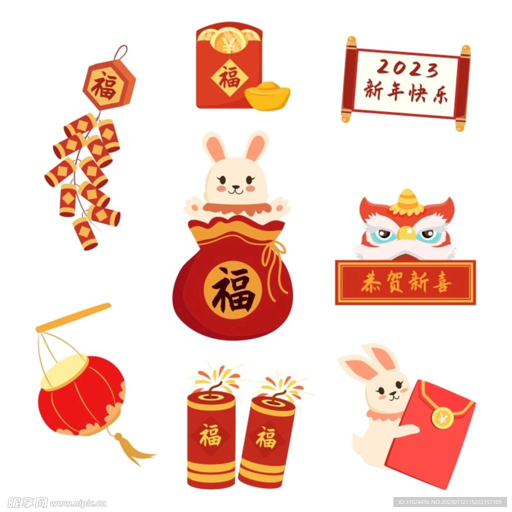 春节兔年插画元素图案 