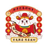 春节兔年插画元素图案 