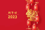 新年兔年贺岁2023主题贺岁素