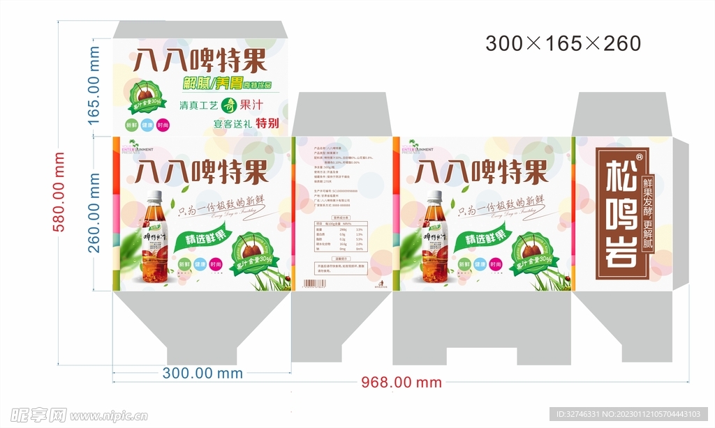 八八啤特果包装