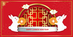 兔年春节素材
