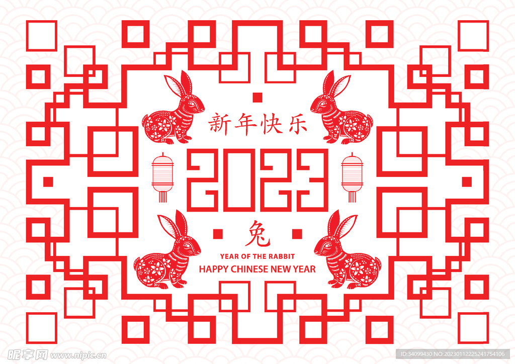 兔年春节背景