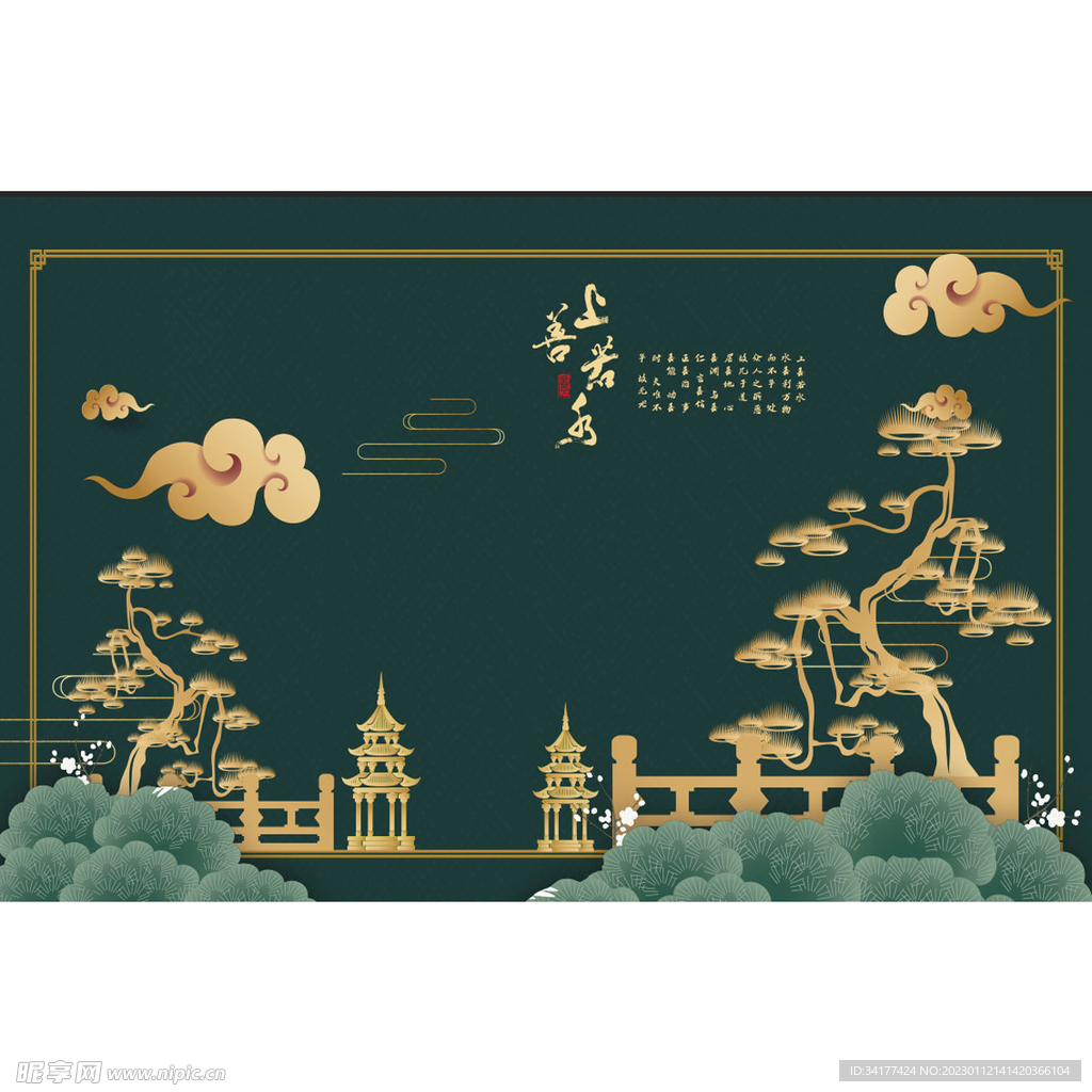 中国风