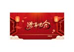 跨年晚会海报