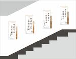楼梯文化   广告设计