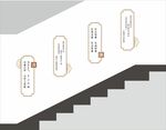 楼梯文化   广告设计