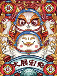 兔年插画