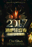 酒吧招聘海报