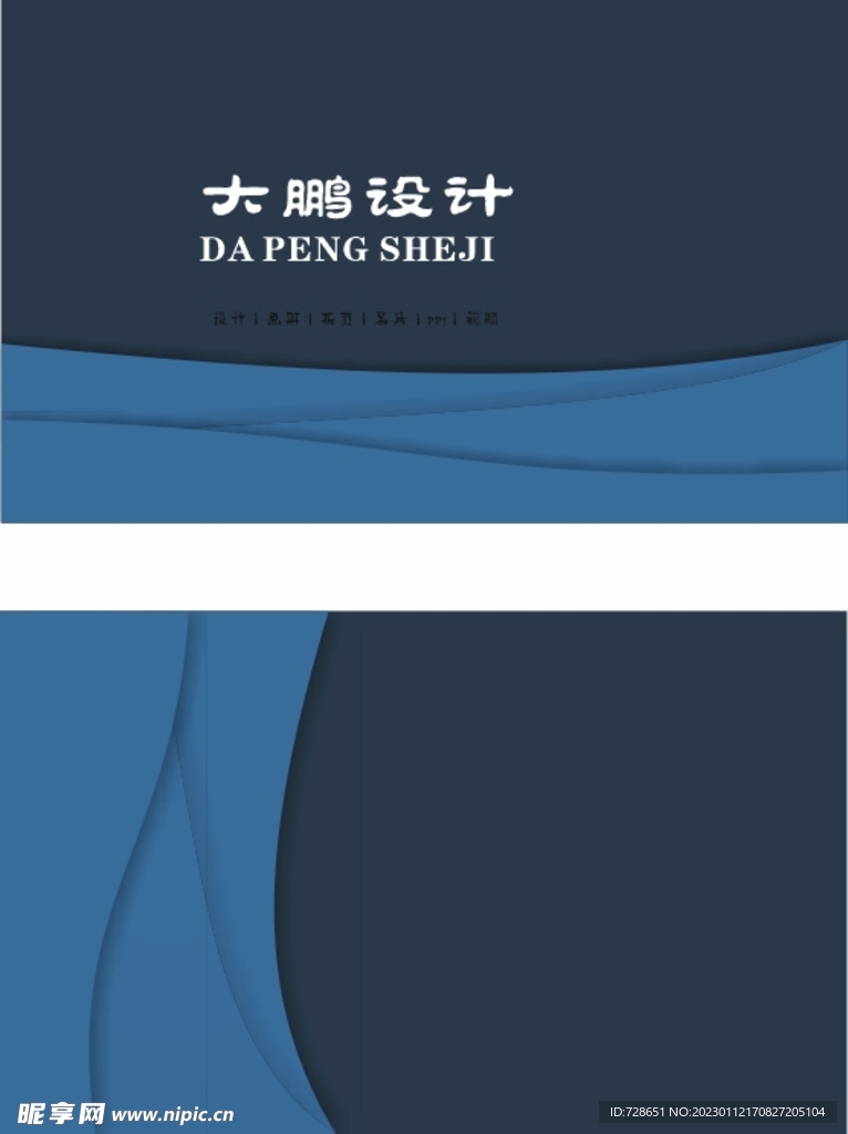 质感名片 