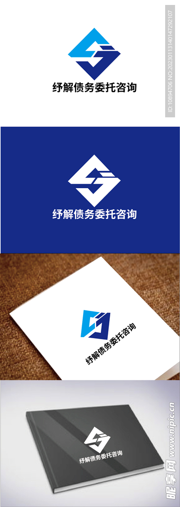 咨询标识设计