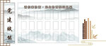 照片墙 