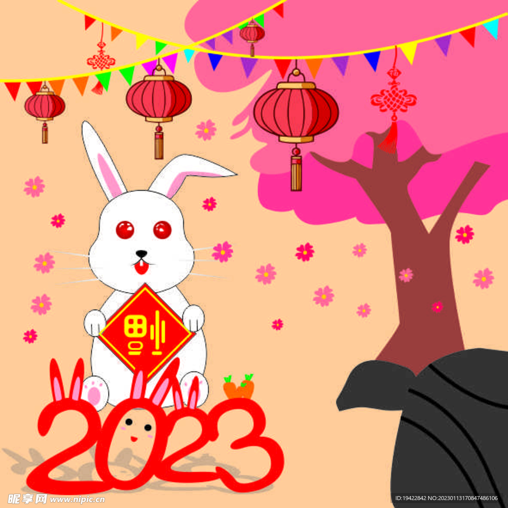2023兔年