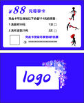 理发店  尊享卡