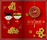 新年素材